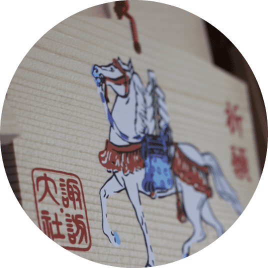 絵馬